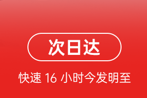 哈尔滨太平机场托运航空货运 航空货运