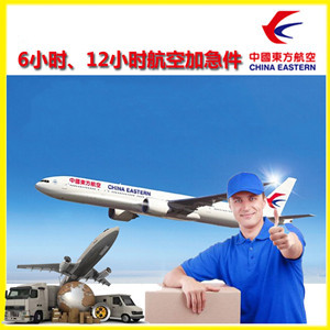 哈尔滨太平机场托运公司谈空运的四大作用是什么
